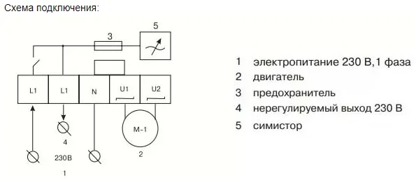 Схема подключения.jpg