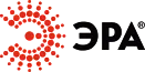 ЭРА