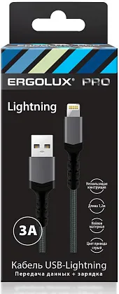 Дата-кабель ERGOLUX ELX-CDC10-C09 (USB-Lightning, 3А, 1,2м, Серый, Нейлон, Зарядка+ПД, Коробка)