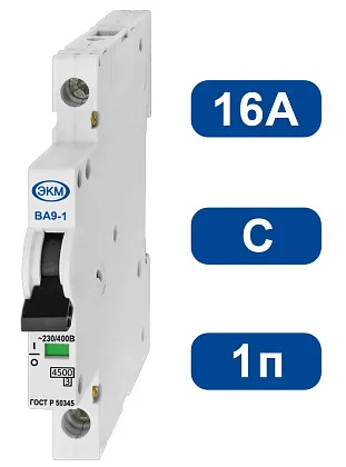 Автоматический выключатель ВА-9-1 C16/1 4,5кА МЕАНДР