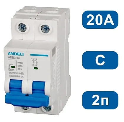 Автоматический выключатель ADB3-63 C20/2 6kA Andeli