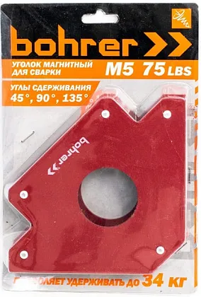 Уголок магнитный для сварки M5 (5") 45°\90°\135° 75LBS (до 34 кг удержание) (блистер) (24/6/1) Bohre