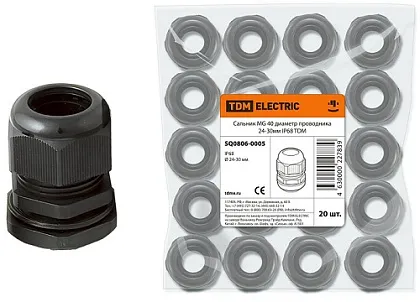 Кабельный ввод М40 (24-30 мм) черный пластик IP68 (TDM)