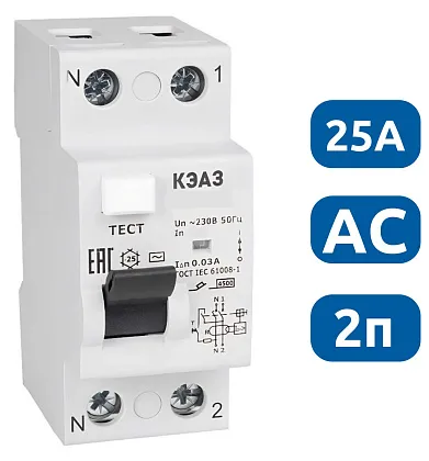 УЗО ВД1-63-2255 25/2 30мА, тип AC, 4,5кА КЭАЗ
