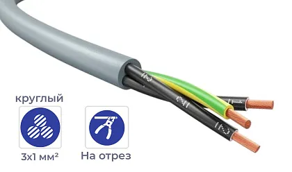 Кабель FLEXICORE 110  3*1