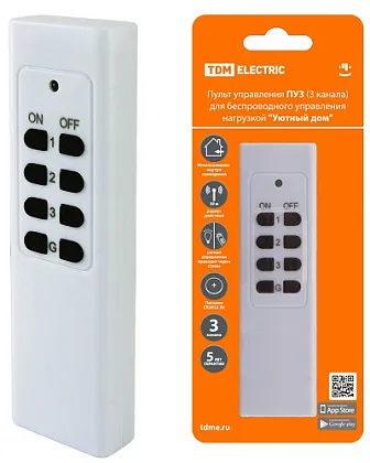 Пульт управления ПУ3 (3 канала)  для беспроводного управления нагрузкой "Уютный дом" TDM