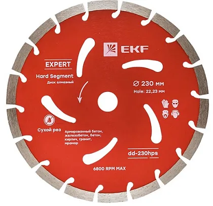 Диск алмазный сегментный 230*2,4*22 Hard Segment EKF