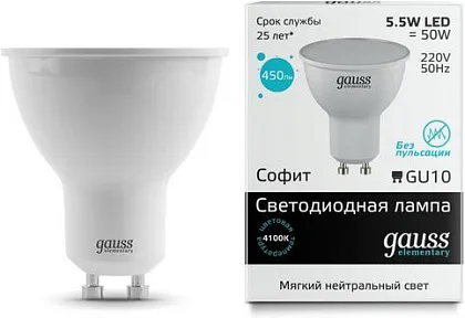 Лампа LED MR16 GU10 4100К 5.5Вт 450Лм Elementary Gauss