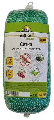 Сетка д/защиты урожая от птиц (6*8мм), 2*10м. Nadzor Garden/12/48