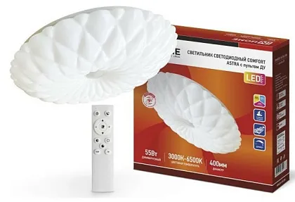 Светильник потолочный LED COMFORT ASTRA 55Вт 3000-6500K 4400Лм