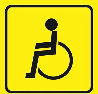 Наклейка  автомобильная "Инвалид " 150*150 мм