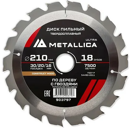 Диск пильный по древ с гвоздями, 210x30/20/16 мм, 18 зуб, т 2,6мм Metallica Ultra