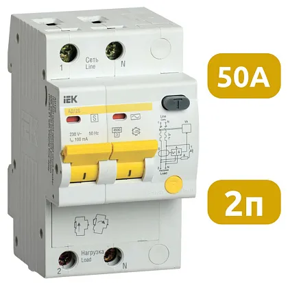Диф.автомат АД12S 2Р 50А 300мА IEK (акц)