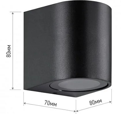 Светильник уличный односторонний НБУ RONDO-1хGU10-BL алюминиевый под лампу 1хGU10 черный IP65 IN HOM