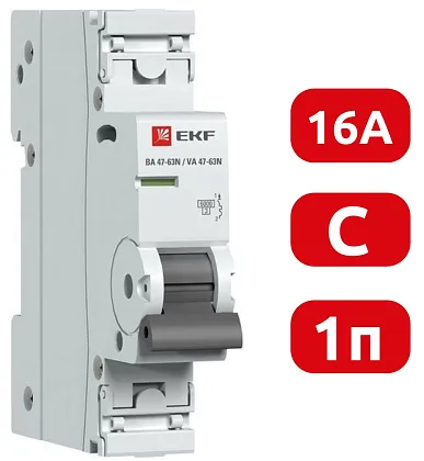 Автоматический выключатель ВА 47-63N C16/1 6кА Proxima EKF