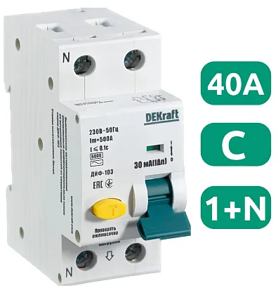 АВДТ ДИФ-103 C40/1+N 30мА, тип AC, 6кА Dekraft