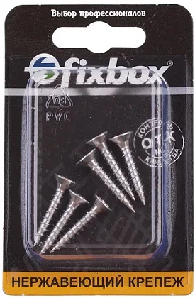 Саморез универсальный 4,5*25 нерж. (6 шт.) (Стройбат), уп