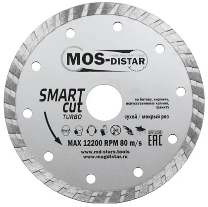 Диск алмазный сегментный 230*2,6*22 Умный рез MOS-DISTAR