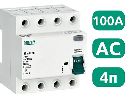 УЗО-03 100/4 30мА, тип AC, 6кА DEKraft