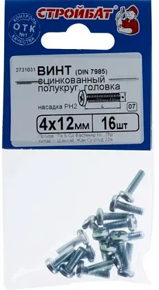 Винт М4*12 полукруг DIN7985 цинк (16 шт.) (Стройбат), уп