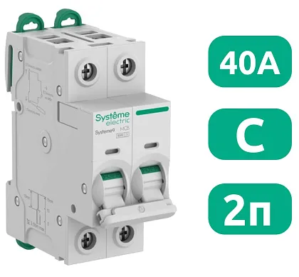 Автоматический выключатель Systeme9 C40/2 6kA SE