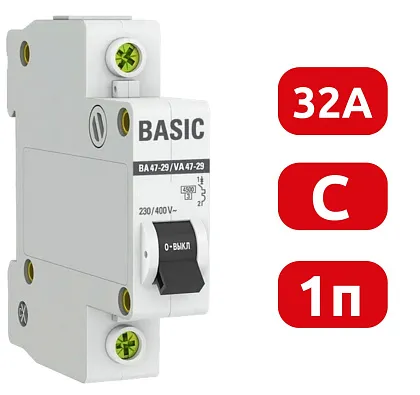 Автоматический выключатель ВА 47-29 C32/1 4.5кА Basic EKF РАСПРОДАЖА