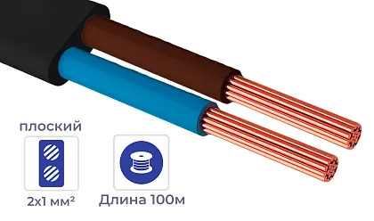 Кабель ШВВП 2* 1 380V (бухта) черный