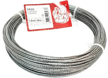 Трос 1,5 мм DIN3055 цинк (боб. 30м) (Стройбат), уп