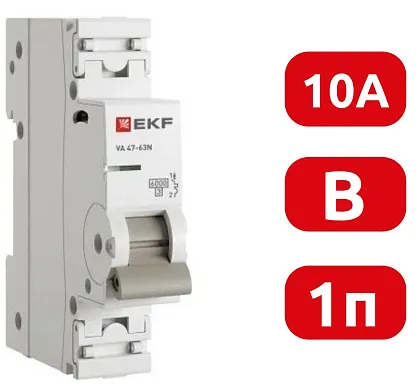 Автоматический выключатель ВА 47-63N B10/1 6кА Proxima EKF