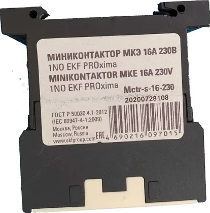 Контактор МКЭ 16А (кат.220В АС, 16А, 7,5кВт, 1но.) EKF