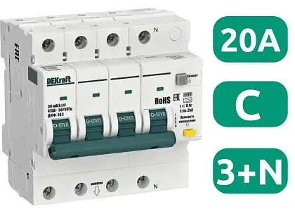АВДТ ДИФ-103 C20/3P+N 30мА, тип AC, 6кА Dekraft
