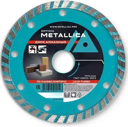 Диск алмазный сегментный 150x22,2 мм METALLICA Optima