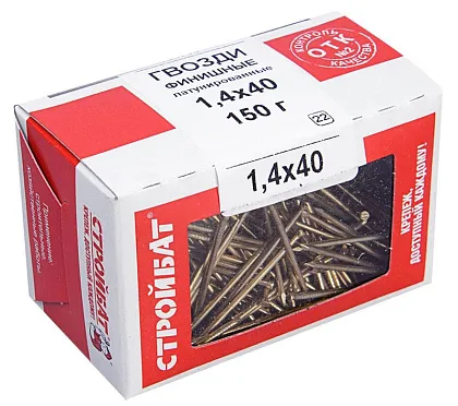 Гвозди 1,4*40 финишные латунь (150 гр.) (Стройбат), уп