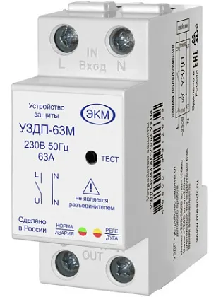 Устройство защиты УЗДП-63М(УЗДП-63М УХЛ4)