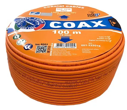 Кабель RIPO SAT-703E Plus AVS Electronics ССА LSZH, нг(A)-HF (1мм, 64%) Оранжевый