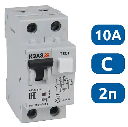 АВДТ32-22C10-A-УХЛ4 С10/2 30мА, тип A, 6кА КЭАЗ