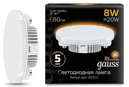 Лампа LED T75 GX53 3000K 8Вт 680Лм Gauss, 