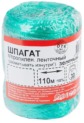 Шпагат полипропиленовый ленточный (110м) 1200 текс зеленый (Стройбат)