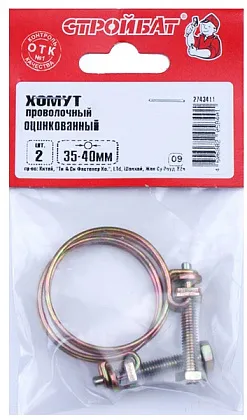 Хомут проволочный 35-40мм (цинк 2шт), уп