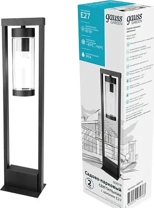 Светильник Gauss Clio столб 14.2*50cm, 1xE27, Max.60W, IP54