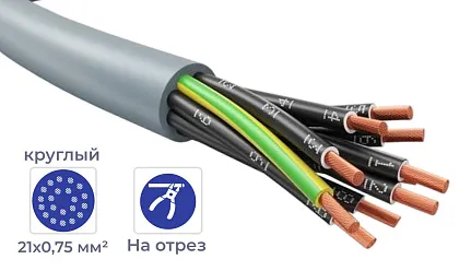 Кабель FLEXICORE 110 21*0,75