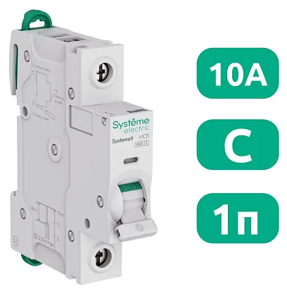 Автоматический выключатель Systeme9 C10/1 6kA SE