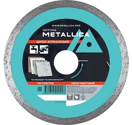 Диск алмазный сплошной 125x22,2 мм METALLICA