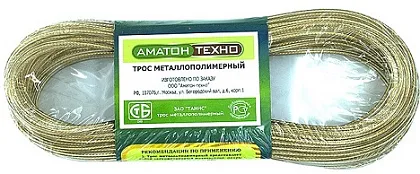 Трос стальной с прозрачным ПВХ покрытием (20м) X-PERT