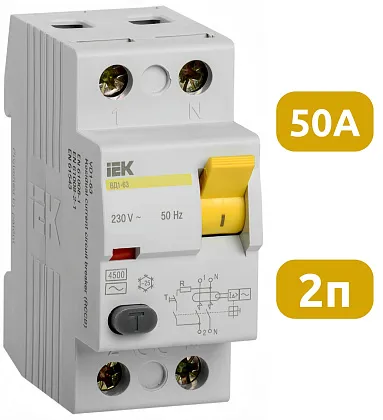 УЗО ВД1-63 50/2 30мА, тип АС, 4,5кА IEK