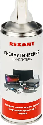 Пневматический очиститель высокого давления DUST OFF 400 мл Rexant