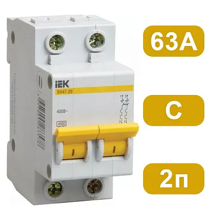 Автоматический выключатель ВА47-29 C63/2 4,5кА IEK