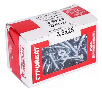 Саморез по металлу со сверлом 3,9*25 (200 шт.) (Стройбат), уп