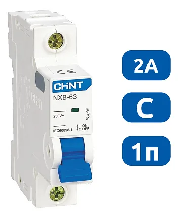 Автоматический выключатель NXB-63S C2/1 4.5кА CHINT