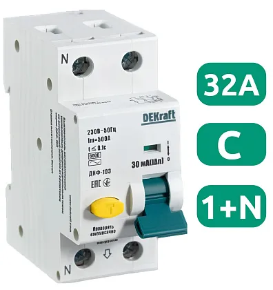 АВДТ ДИФ-103 C32/1+N 30мА, тип AC, 6кА Dekraft